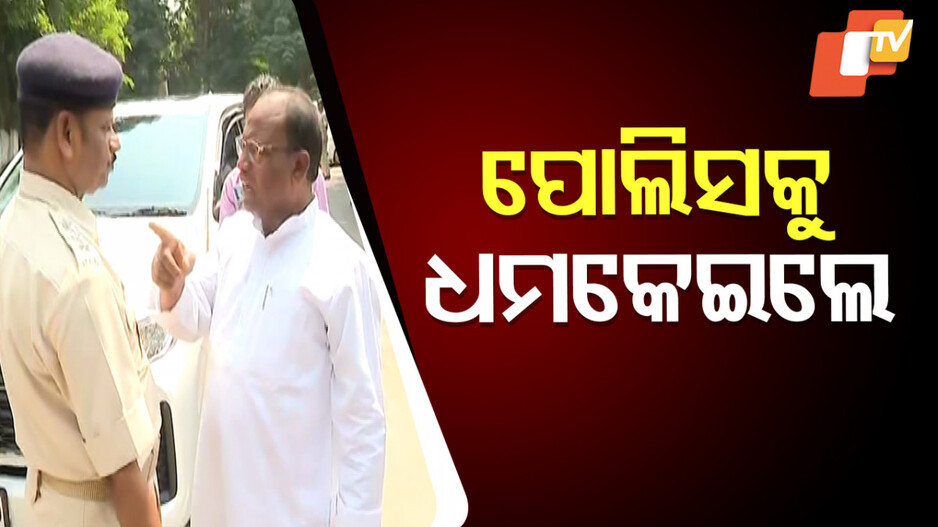 ଆମେ କଣ ଚୋର ଡକାୟତ?