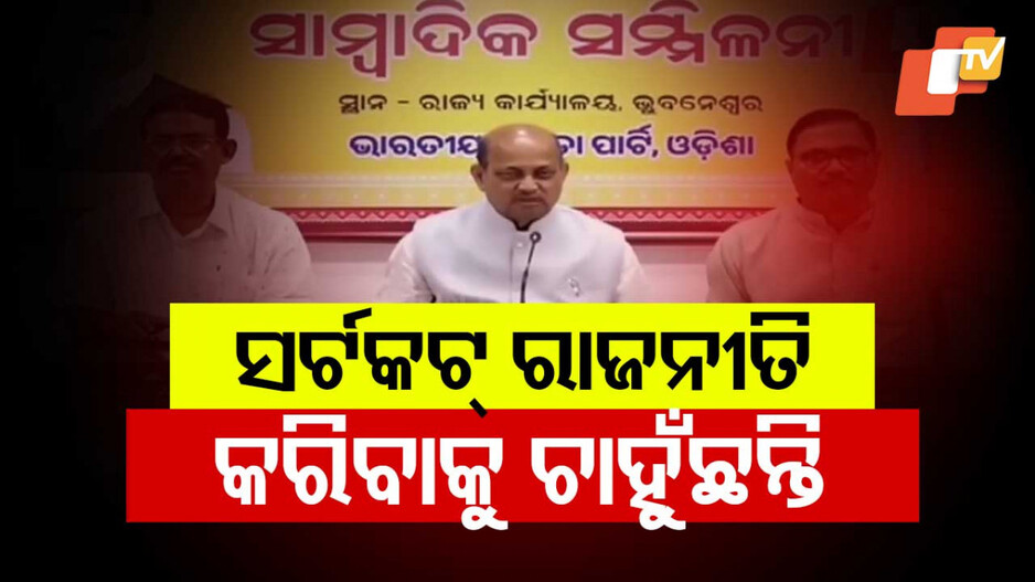 ମିଛ କହିବାର ସୀମା ଥାଏ