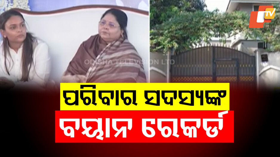 Naba Das Murder: ଖୋଲିବ ନବ ଦାସ ହତ୍ୟା ଗୁମର: ହତ୍ୟା ପଛରେ କିଏ ତାହା ଓଡ଼ିଶାବାସୀ ଜାଣିବା ଦରକାର
