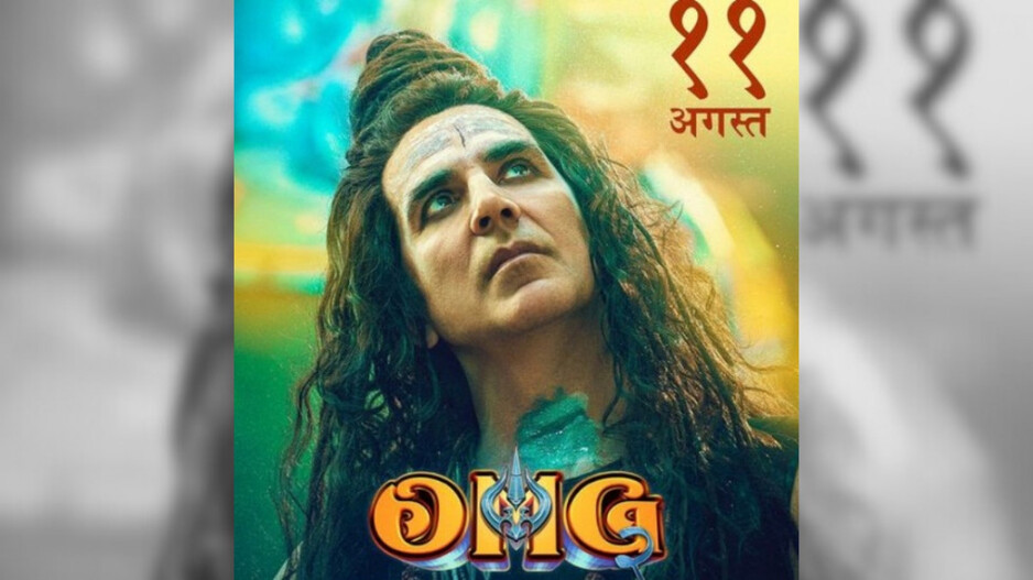 Featured Story
