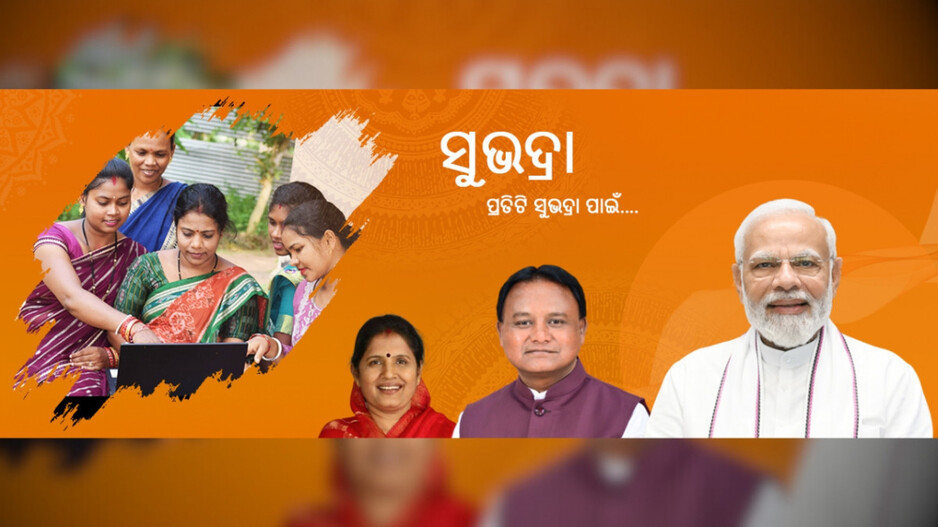 Featured Story