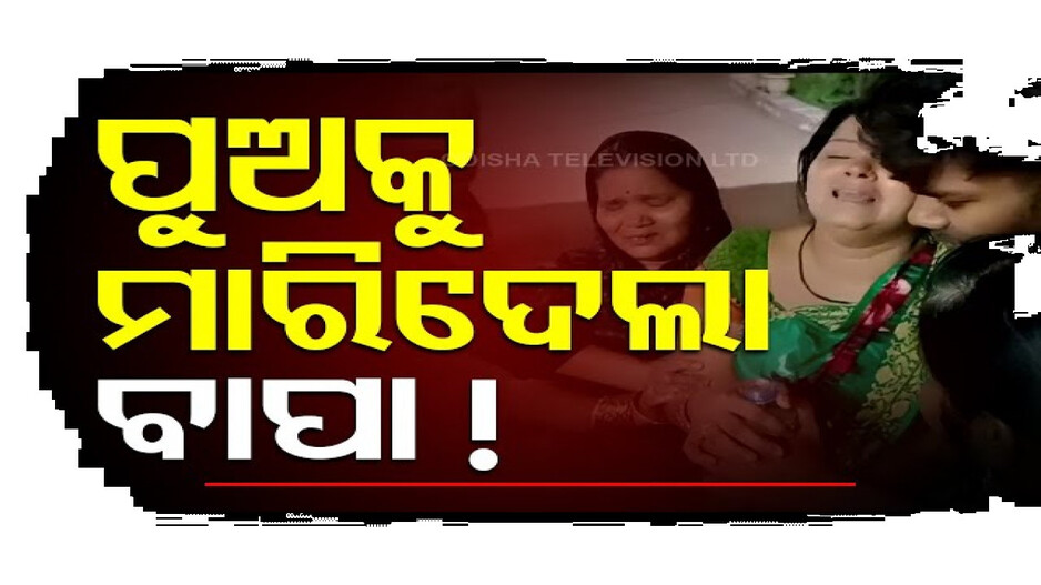 ଘର ଭିତରେ ଝୁଲୁଥିଲା ନାବାଳକର ମୃତଦେହ