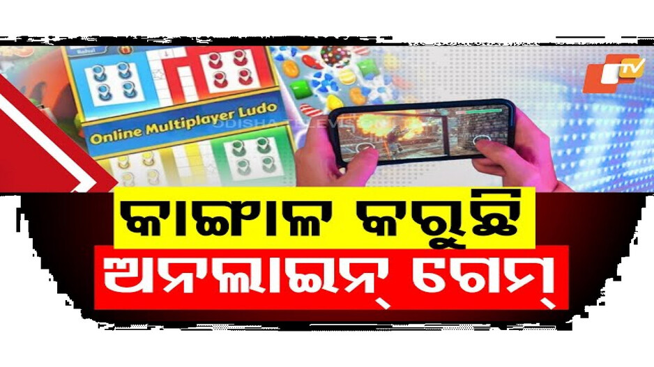 ସବୁ ସାରିଦେଲ, ଅନଲାଇନ୍ ଗେମ୍