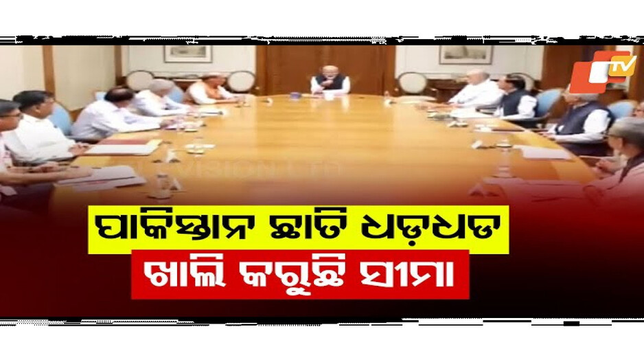 ପହଲଗାମ ପ୍ରତିଶୋଧ ପାଇଁ ପ୍ଲାନ୍ ତୟାର