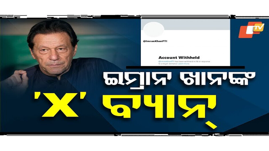 ପାକିସ୍ତାନ ଉପରେ ଆଉ ଏକ ଡିଜିଟାଲ ଷ୍ଟ୍ରାଇକ୍