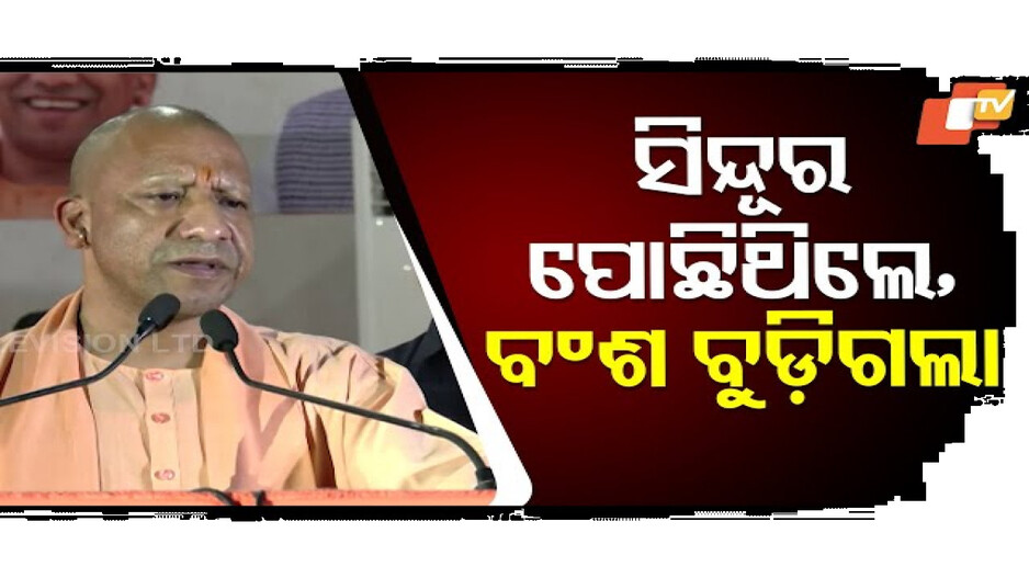 କାଲିର ଷ୍ଟ୍ରାଇକରେ ସେମାନଙ୍କର ବଂଶ ବୁଡ଼ିଯାଇଛି