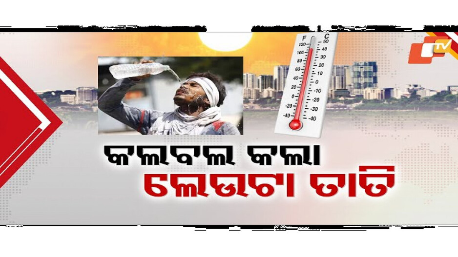 ଦକ୍ଷିଣ-ପଶ୍ଚିମ ମୌସୁମୀ ବାୟୁ ନିଖୋଜ