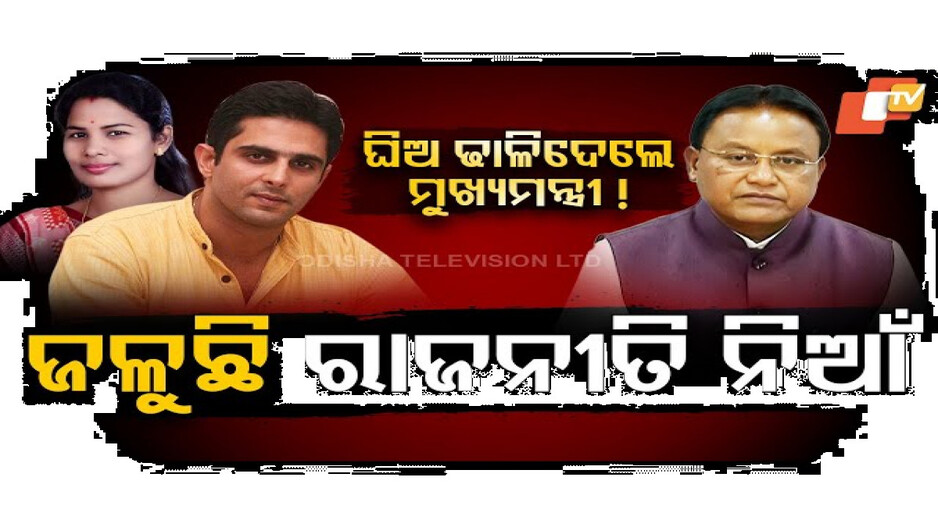 କୃଷକ ଶକ୍ତି ସମାବେଶରେ ମୁଖ୍ୟମନ୍ତ୍ରୀ