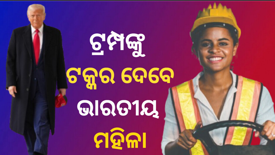 Women’s Contribution: ମାତୃଶକ୍ତି ହାତରେ ଦେଶର ଭବିଷ୍ୟତ, ବିକଶିତ ଭାରତ ପାଇଁ ଜରୁରୀ ମହିଳାଙ୍କ ଅବଦାନ