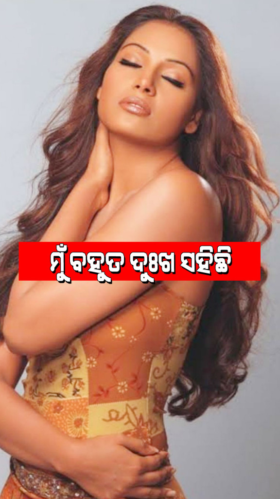 Bipasha Basu opened up about breakup 