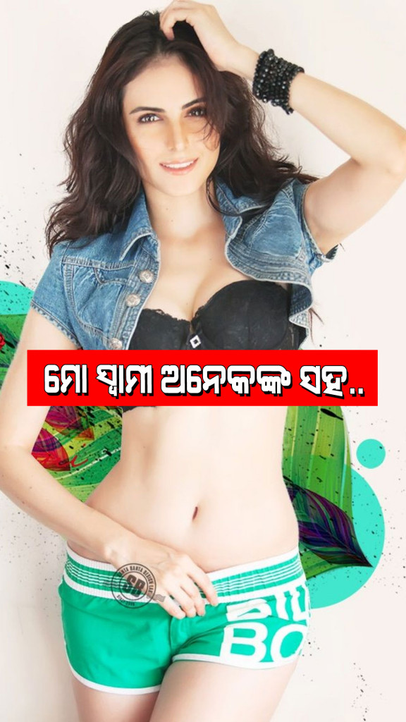 Mandana Karimi opened up about her husband slept with every friend