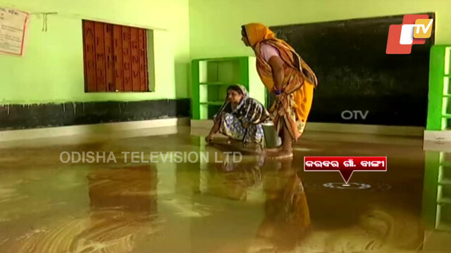 Flood aftermath in Banki