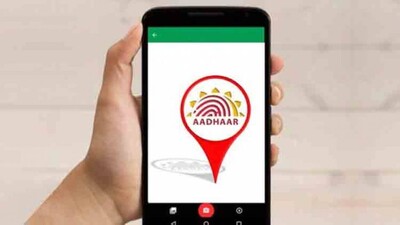 Aadhaar card