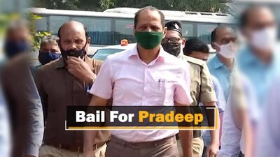 MLA Pradeep Panigrahi Granted Conditional Bail MLA Pradeep Panigrahi Granted Conditional Bail