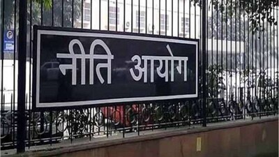 688991-niti-aayog-1