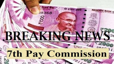7th pay commission latest news salary and DA hike