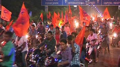 ABVP Rally