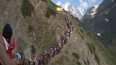 AMARNATH
