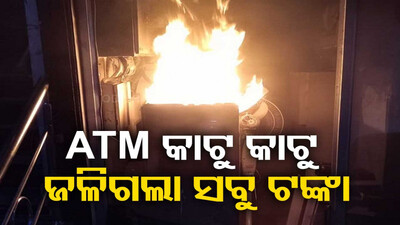 ATM Loot