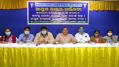 AYUSH-Doctors