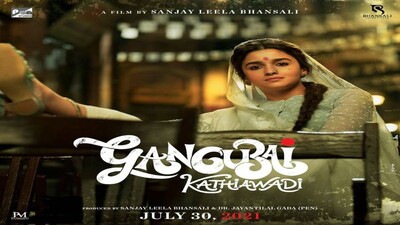 Alia Bhatt in Gangubai Kathiawadi