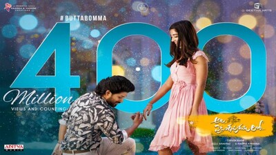 Allu Arjun and Pooja Hegde in Butta Bomma