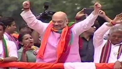 Amit-shah