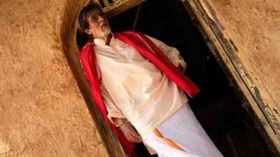 Amitabh