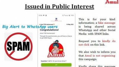 Amul