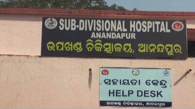 Anandpur-Sub-Divisional-Hos