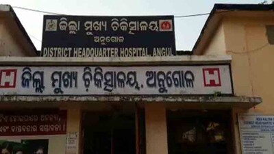 Angul-Fire-Mishap