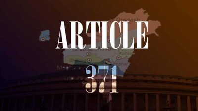 Article371