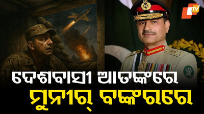 Asim Munir Asim Munir