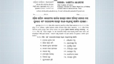 Writer Ramchandra Behera To Get Atibadi Jagannath Das Award-2020