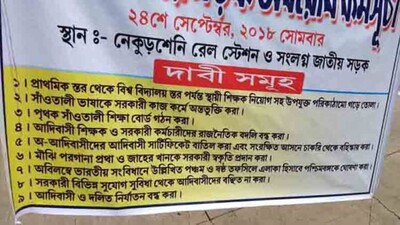 BALASORE-RAIL-ROAD-TRAFFIC-HAULT