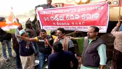 BANDH-BOLANGIR