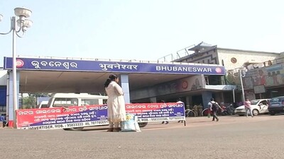 BHUBANESWAR RLY STATION