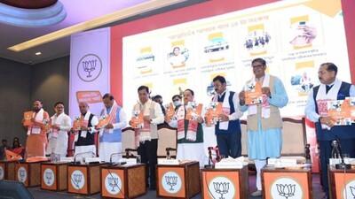 BJP-Assam-Manifesto