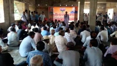 BJP-PROTEST