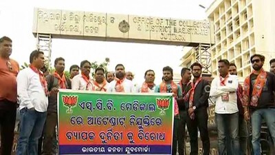 BJP-Yuva-morcha-protest