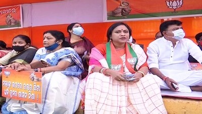 BJP Protest