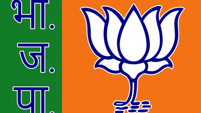 BJP