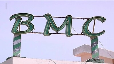 BMC