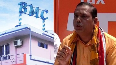 BJP Demands Immediate Withdrawal Of BMC's 'Jizya Tax'