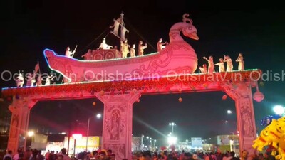 Bali-Jatra