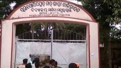 Baripada-residential-girls-school