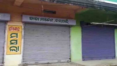 Barpali-bandh