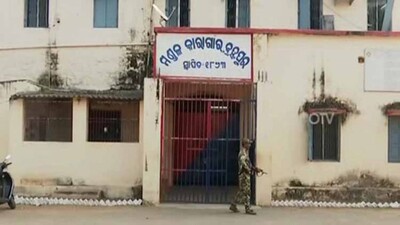 Berhampur Circle Jail