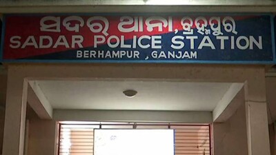 Berhampur-Sadar-Police