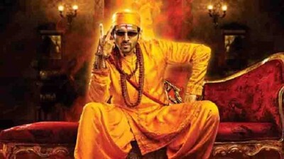 Bhool-bhulaiyaa